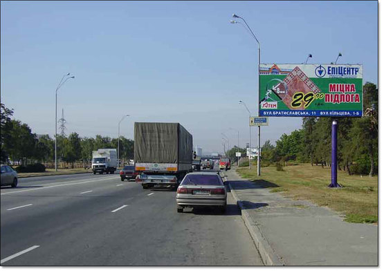 Фото рекламной плоскости по адресу пр.Броварской/ ст.м.Черниговская напр.центр