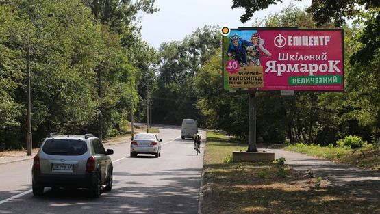 Фото рекламной плоскости по адресу Черновола В ул., выезд из города Фото рекламной плоскости по адресу Черновола В ул., выезд из города