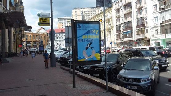 Фото рекламної площини за адресою Бассейная ул. 4 Фото рекламної площини за адресою Бассейная ул. 4