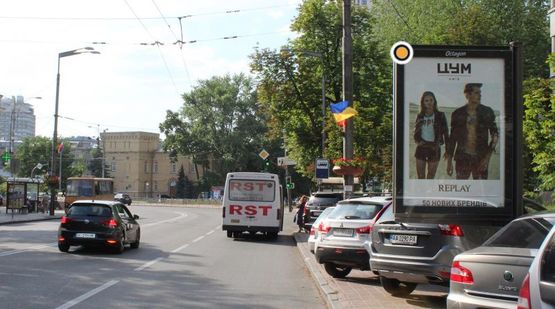 Фото рекламной плоскости по адресу Ивана Мазепы ул. 5/3 Магазин Сувениров