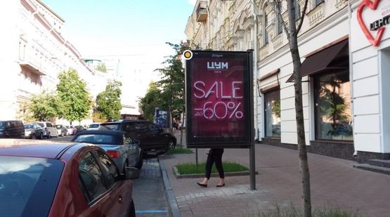 Фото рекламной плоскости по адресу Городецкого Архитектора ул. 4 Фото рекламной плоскости по адресу Городецкого Архитектора ул. 4