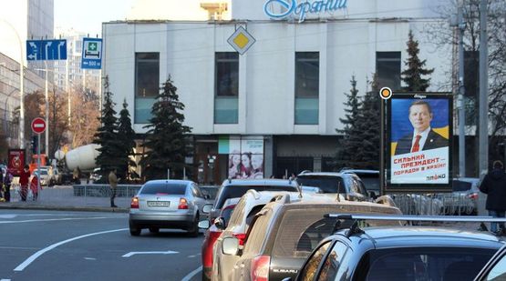 Фото рекламної площини за адресою Московская ул. 30 Фото рекламної площини за адресою Московская ул. 30