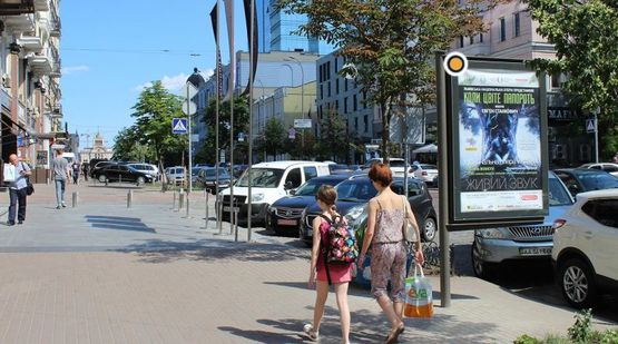 Фото рекламной плоскости по адресу Богдана Хмельницкого ул. 36 Фото рекламной плоскости по адресу Богдана Хмельницкого ул. 36