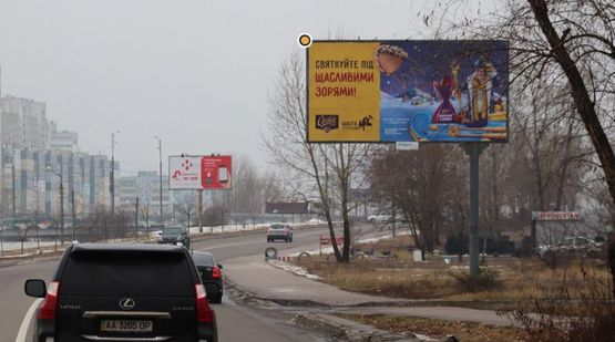 Фото рекламной плоскости по адресу Оноре де Бальзака ул. 55 Фото рекламной плоскости по адресу Оноре де Бальзака ул. 55