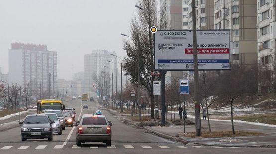 Фото рекламной плоскости по адресу Оноре де Бальзака ул. 81/1 Фото рекламной плоскости по адресу Оноре де Бальзака ул. 81/1