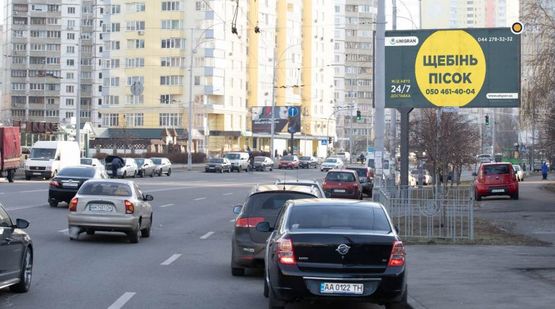Фото рекламной плоскости по адресу Радунская ул.,5