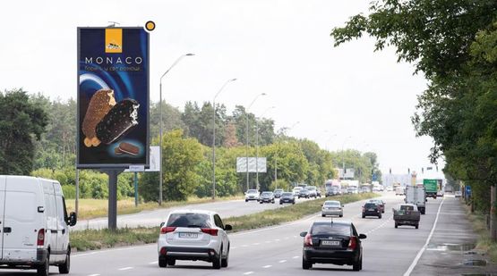 Фото рекламної площини за адресою Броварской проспект, разделитель, в Бровары