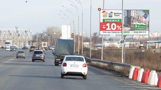 Фото рекламної площини за адресою Дарницкое шоссе, 250м до поворота на Тепловозную ул Фото рекламної площини за адресою Дарницкое шоссе, 250м до поворота на Тепловозную ул