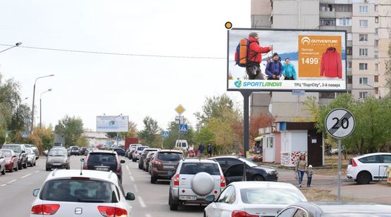 Фото рекламної площини за адресою Руденко Ларисы ул., 6