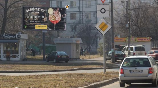 Фото рекламной плоскости по адресу Смолича Юрия ул./ Маршала Якубовского ул., возле сквера