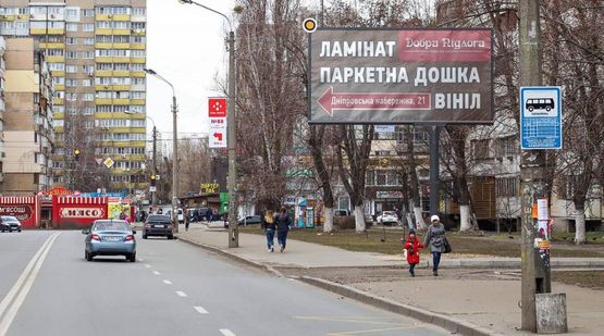 Фото рекламної площини за адресою Гната Юры ул. 1, к ул.Якуба Коласа