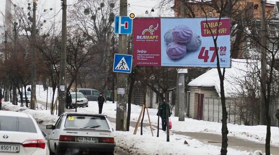 Фото рекламной плоскости по адресу Щербаковского Даниила ул., 17 Фото рекламной плоскости по адресу Щербаковского Даниила ул., 17
