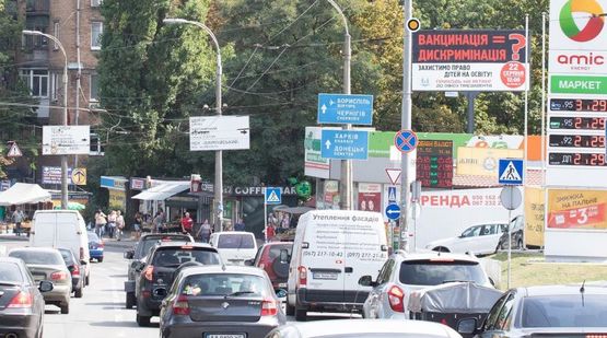 Фото рекламної площини за адресою Правды пр., 3, магазин EVA