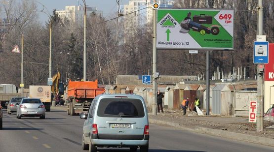 Фото рекламной плоскости по адресу Академика Заболотного ул., напротив д.№128а, СТО, к Одесской пл.