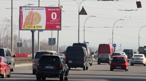 Фото рекламной плоскости по адресу Академика Заболотного ул. , разделитель, АЗС ОККО, к Столичному шоссе Фото рекламной плоскости по адресу Академика Заболотного ул. , разделитель, АЗС ОККО, к Столичному шоссе
