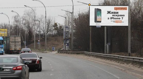 Фото рекламной плоскости по адресу Академика Заболотного ул., 174, 30м к АЗС ANP, к Столичному шоссе Фото рекламной плоскости по адресу Академика Заболотного ул., 174, 30м к АЗС ANP, к Столичному шоссе