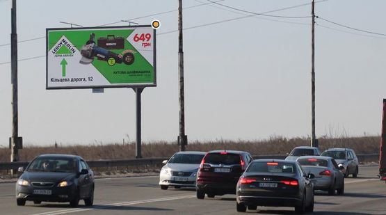 Фото рекламной плоскости по адресу Академика Заболотного ул., 920 м от заправки «ANP», к Одесской пл. Фото рекламной плоскости по адресу Академика Заболотного ул., 920 м от заправки «ANP», к Одесской пл.