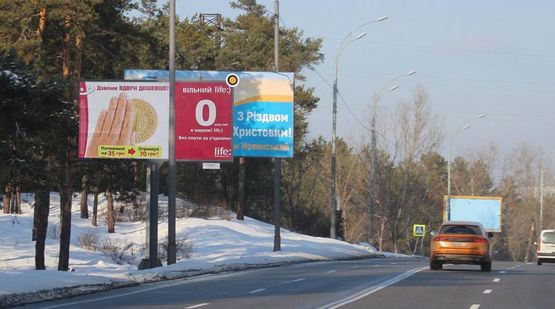 Фото рекламной плоскости по адресу Столичное шоссе,160 м от базы "Динамо",в Киев