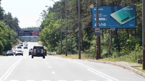 Фото рекламної площини за адресою Столичное шоссе, 700м к ЖК "Лесной", из Киева