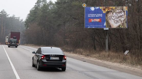 Фото рекламной плоскости по адресу Гостомельское шоссе, за КПП, за АЗС "ОККО", справа