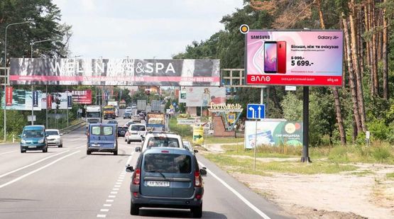 Фото рекламної площини за адресою Гостомельское шоссе, в сторону Гостомеля