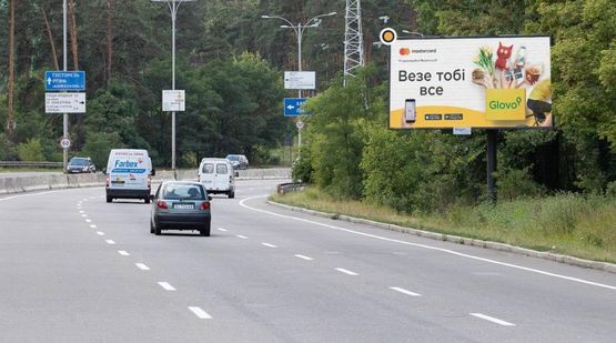 Фото рекламної площини за адресою Большая Кольцевая дорога, к Гостомельскому шоссе и АЗС ОККО