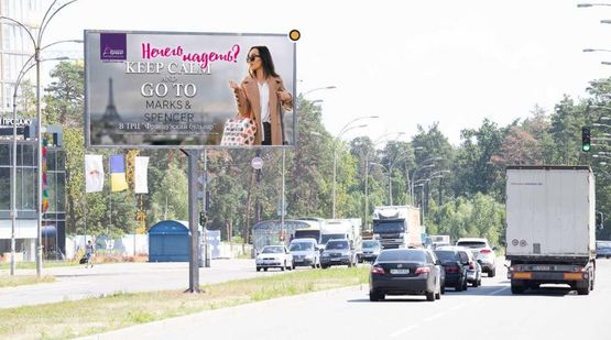 Фото рекламной плоскости по адресу Старобориспольская ул., разделитель, в сторону м. Красный хутор