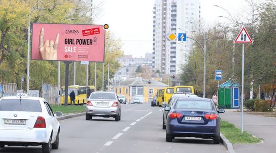 Фото рекламної площини за адресою Алма-Атинская ул., напротив д.№109, к Рогозовской ул.