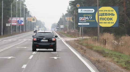 Фото рекламной плоскости по адресу Столичное шоссе, из Киева(справа), за базой отдыха "Сокол"