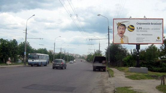 Фото рекламной плоскости по адресу Князя Владимира пр. / Проточный пер., не доезжая до Шевченка пл., возле р. Протока Фото рекламной плоскости по адресу Князя Владимира пр. / Проточный пер., не доезжая до Шевченка пл., возле р. Протока