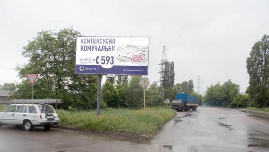 Фото рекламної площини за адресою Цеолковского ул., поворот на Шерстянку