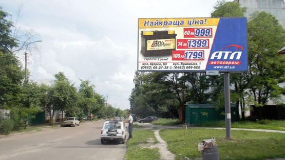 Фото рекламной плоскости по адресу Пухова Г. ул., 121, напротив  Г. Пухова, 114