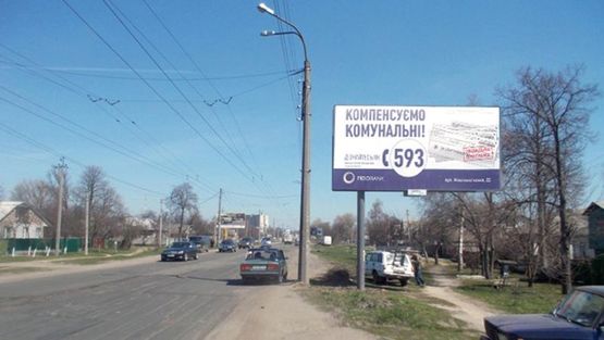 Фото рекламної площини за адресою Шевченко ул., 161