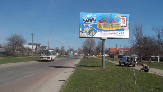 Фото рекламной плоскости по адресу 1-ого Мая ул., 263