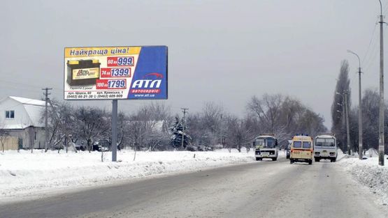 Фото рекламной плоскости по адресу 1-ого Мая ул., 263 Фото рекламной плоскости по адресу 1-ого Мая ул., 263