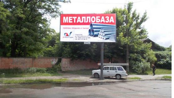 Фото рекламной плоскости по адресу Толстого ул., 150