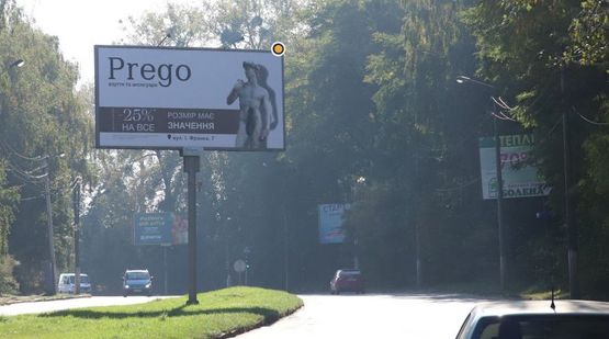 Фото рекламної площини за адресою Измайловская ул, 1, в центр