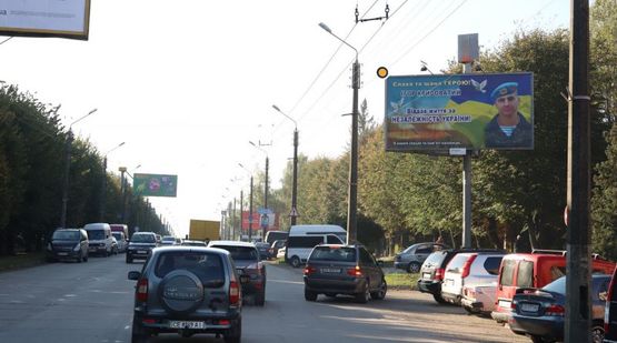 Фото рекламної площини за адресою Героев Майдана ул. (Красноармейская), 230, из центра Фото рекламної площини за адресою Героев Майдана ул. (Красноармейская), 230, из центра