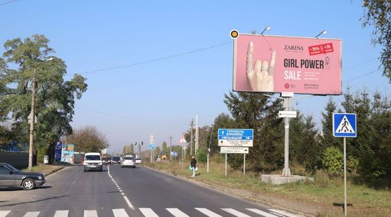 Фото рекламной плоскости по адресу Галицкий Шлях ул / Коломыйская ул, ж/д переезд, выезд из города