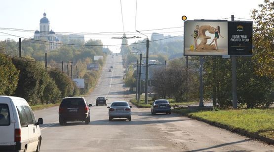 Фото рекламної площини за адресою Южно-Кольцевая ул., конечная 5 трол, к ул Главной