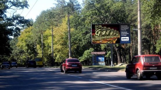 Фото рекламной плоскости по адресу Дахновская ул. - Постышева          Фото рекламной плоскости по адресу Дахновская ул. - Постышева