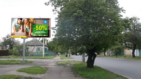 Фото рекламної площини за адресою Энгельса ул. / Петровского ул., из центра Фото рекламної площини за адресою Энгельса ул. / Петровского ул., из центра