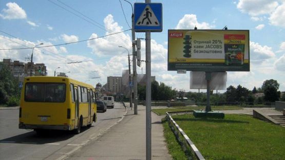 Фото рекламной плоскости по адресу Каменецкая ул., мост через Южный Буг, зона отдыха !!! Размер 6020х3030 мм !!! Фото рекламной плоскости по адресу Каменецкая ул., мост через Южный Буг, зона отдыха !!! Размер 6020х3030 мм !!!