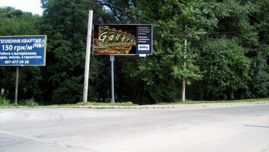 Фото рекламной плоскости по адресу Проскуривского Пидпилля ул / Курчатова ул, от центра Фото рекламной плоскости по адресу Проскуривского Пидпилля ул / Курчатова ул, от центра