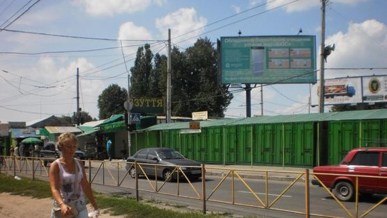 Фото рекламной плоскости по адресу Львовское шоссе, рынок Изида, правый, выезд на Львов, Тернополь