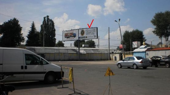 Фото рекламной плоскости по адресу Львовское шоссе, рынок Изида, въезд со Львова,  Тернополя параллельно, на остановку, правый