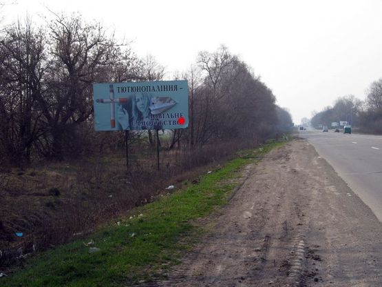 Фото рекламной плоскости по адресу Вінницьке шосе (комплекс "ДАЧА", 4км. до знака Хмельницький) (в'їзд в місто)