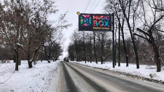 Фото рекламной плоскости по адресу Плиточная ул. - Мира ул., напротив АГЗС "Expo Gas" Фото рекламной плоскости по адресу Плиточная ул. - Мира ул., напротив АГЗС "Expo Gas"