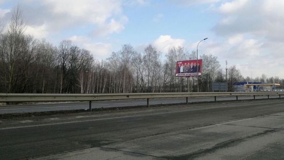 Фото рекламної площини за адресою Днепровское шоссе, 25км 300м, 50 м до автоцентра "Пежо", из Киева
