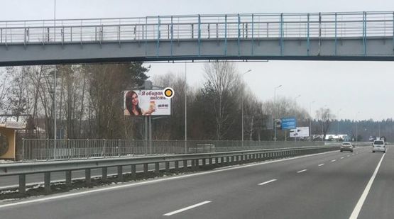 Фото рекламной плоскости по адресу Днепровское шоссе,  28+350 км., из Киева